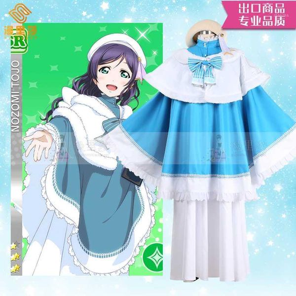 love live nozomi tojo choir new christmas halloween carnaval dress cosplay costume h1, Black
love live nozomi tojo choir new christmas halloween carnaval dress cosplay costume h1, Black