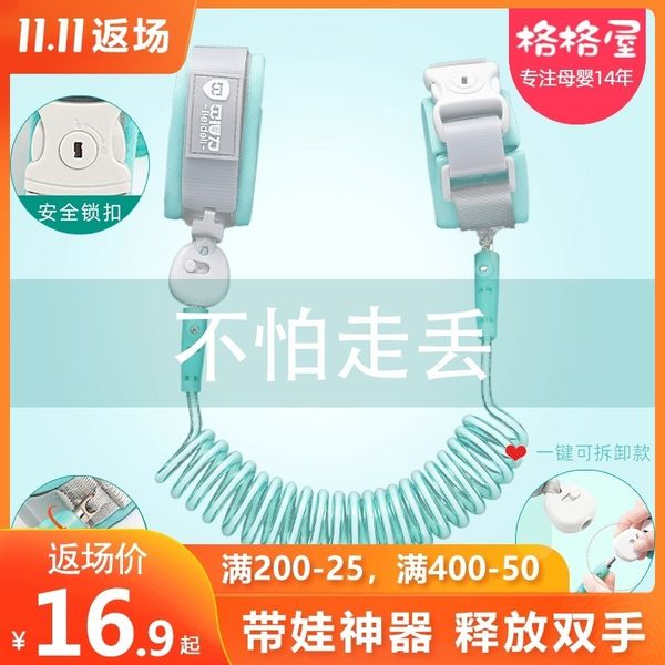 children's loss with traction rope safety bracelet baby walking artifact prevention from missing children preventing losing
children's loss with traction rope safety bracelet baby walking artifact prevention from missing children preventing losing