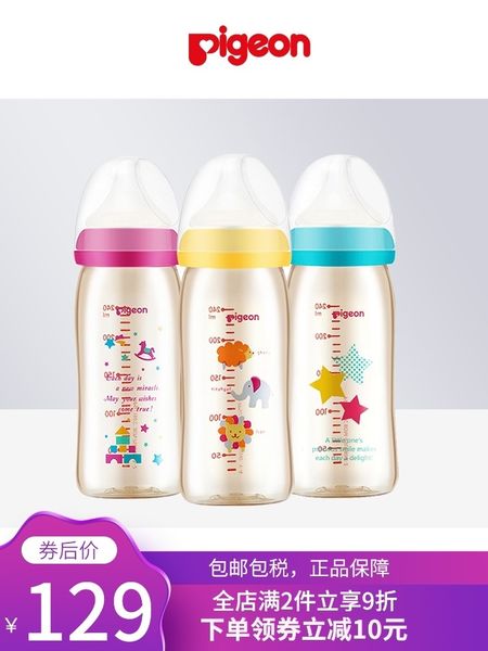 ppsu широкого отверстия анти бутылку метеоризма для новорожденных и детей ясельного возраста
ppsu широкого отверстия анти бутылку метеоризма для новорожденных и детей ясельного возраста