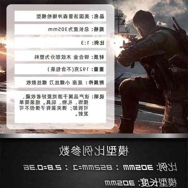231: 3 thompson submachine gun 1928 metal simulation model detachable collection toys can not be launched
231: 3 thompson submachine gun 1928 metal simulation model detachable collection toys can not be launched