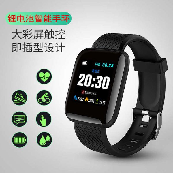watch new 116plus smart bracelet smart exercise heart rate watch bluetooth call watch, Slivery;brown
watch new 116plus smart bracelet smart exercise heart rate watch bluetooth call watch, Slivery;brown