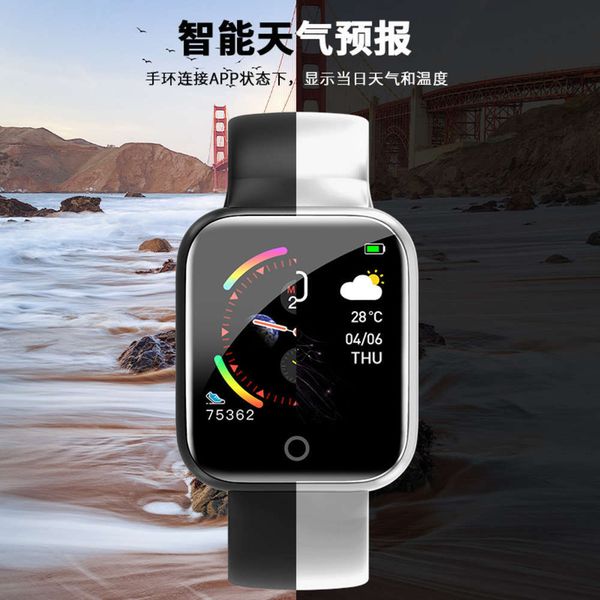 i5 smart sports watch step rate oxygen blood prsure weather call reminder monitoring br
i5 smart sports watch step rate oxygen blood prsure weather call reminder monitoring br