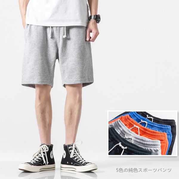 2020 summer new simple casual capris men's slim solid sports shorts thin, White;black
2020 summer new simple casual capris men's slim solid sports shorts thin, White;black