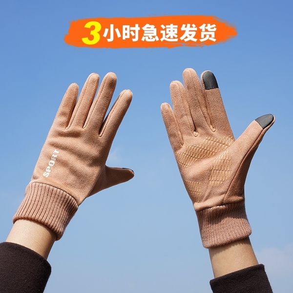 with velvet in riding warm and cold proof cycling touch screen winter waterproof windproof driving men' gloves women, Blue;gray
with velvet in riding warm and cold proof cycling touch screen winter waterproof windproof driving men' gloves women, Blue;gray