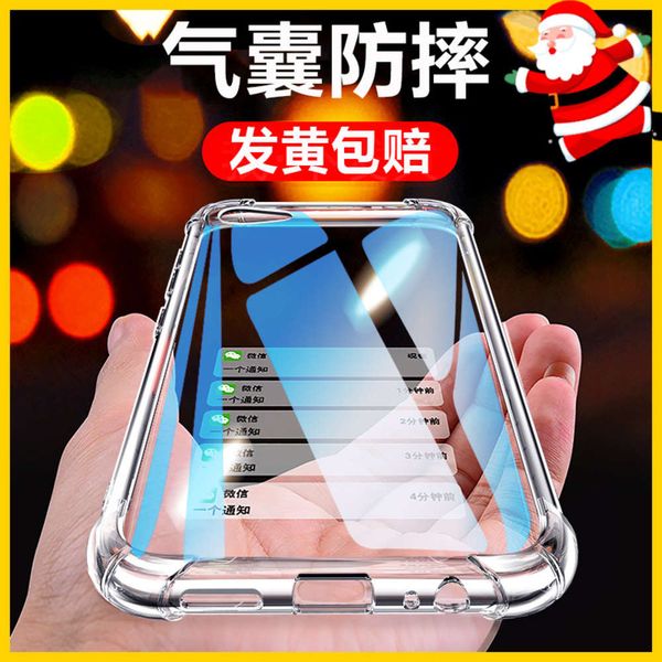 vivox7 mobile phone case silicone soft vivox7plus mobile phone case transparent anti falling protective cover
vivox7 mobile phone case silicone soft vivox7plus mobile phone case transparent anti falling protective cover