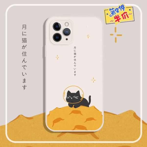 cat for 12prox mobile phone saturn 11 cartoon 8plus creative xs max silicone 12mini female xr soft 7 / se case
cat for 12prox mobile phone saturn 11 cartoon 8plus creative xs max silicone 12mini female xr soft 7 / se case