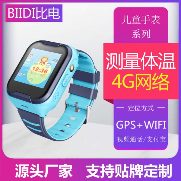 new 4g children's temperature waterproof student gps positioning smart phone