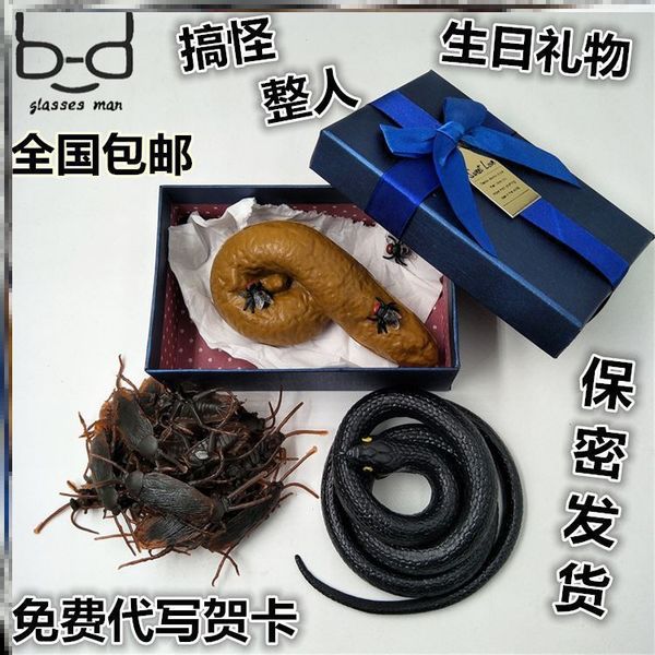 cockroach toys funny, whole person prank, chocolate fly excrement baba gift, creative and wonderful gift box
cockroach toys funny, whole person prank, chocolate fly excrement baba gift, creative and wonderful gift box