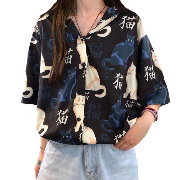 2020 summer cute blouses women japanese casual turn collared kawaii cat printed girls vintage button up short sleeve shirts, White
2020 summer cute blouses women japanese casual turn collared kawaii cat printed girls vintage button up short sleeve shirts, White