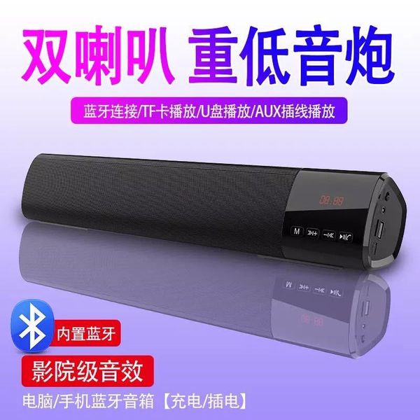 беспроводная связь bluetooth динамик 2020 tv sound bar aux usb проводной и беспроводной bluetooth домашний кинотеатр fm-радио surround sound
беспроводная связь bluetooth динамик 2020 tv sound bar aux usb проводной и беспроводной bluetooth домашний кинотеатр fm-радио surround sound