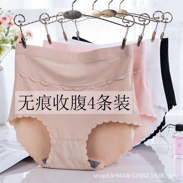 women's panties style viscose wave pure cotton file briefs buttock lifting belly holding fitness breathable seemless bo, Black;pink
women's panties style viscose wave pure cotton file briefs buttock lifting belly holding fitness breathable seemless bo, Black;pink