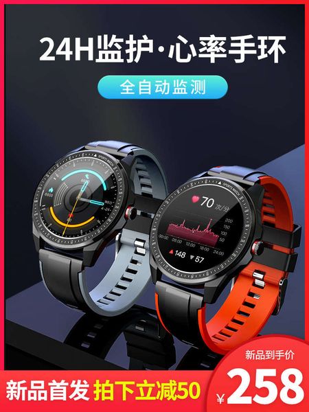 athlete's ultra thin heart rate measuring sports smart bracelet men's running multifunctional bluetooth watch circle touch screen
athlete's ultra thin heart rate measuring sports smart bracelet men's running multifunctional bluetooth watch circle touch screen