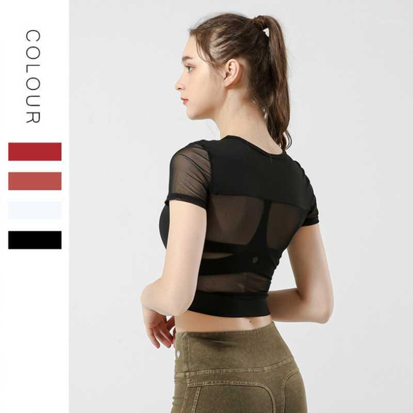 outdoor t-shirts fitness yoga clothes mesh stitching loose casual short sports quick-drying t-shirt women's gym seamless sleeves1, Gray;blue
outdoor t-shirts fitness yoga clothes mesh stitching loose casual short sports quick-drying t-shirt women's gym seamless sleeves1, Gray;blue