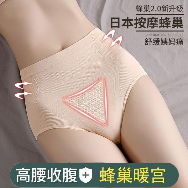 women's panties ice silk intimates 3d high waist briefs lingerie seamless underwear large size underpants for women1, Black;pink
women's panties ice silk intimates 3d high waist briefs lingerie seamless underwear large size underpants for women1, Black;pink