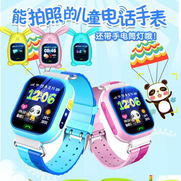 children's positioning telephone watch boys and girls students take ps intelligent anti lostbgt
children's positioning telephone watch boys and girls students take ps intelligent anti lostbgt