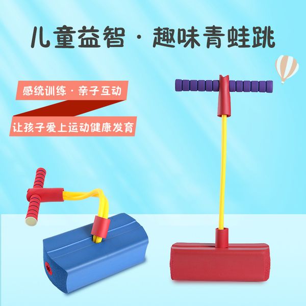 children frog toy bouncing macbine rod tiao jumping shoes kindergarten sports fitness extra high training device toy wholesale
children frog toy bouncing macbine rod tiao jumping shoes kindergarten sports fitness extra high training device toy wholesale
