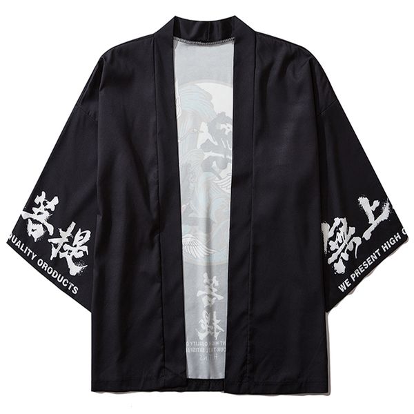 2021 new aelfric eden bodhi print kimono hip hop mens japanese streetwear jacket harajuku loose summer oversized s4lz, White;black
2021 new aelfric eden bodhi print kimono hip hop mens japanese streetwear jacket harajuku loose summer oversized s4lz, White;black