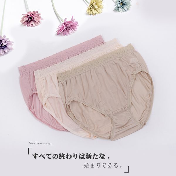 women's panties silkworm ladies knitted silk briefs large size pants middle-aged mother underwear comfortable taiwan version lingerie, Black;pink
women's panties silkworm ladies knitted silk briefs large size pants middle-aged mother underwear comfortable taiwan version lingerie, Black;pink