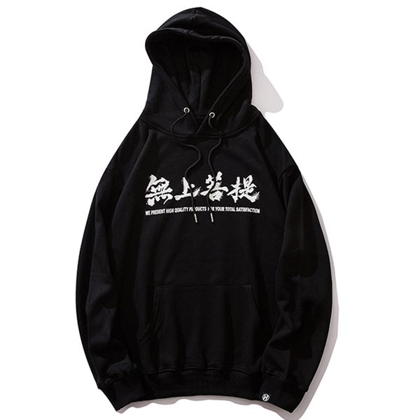 2021 new crane printed shirt t-shirt hoodie harajuku fall cotton hip hop casual men's street famous pullover wfla, Black
2021 new crane printed shirt t-shirt hoodie harajuku fall cotton hip hop casual men's street famous pullover wfla, Black