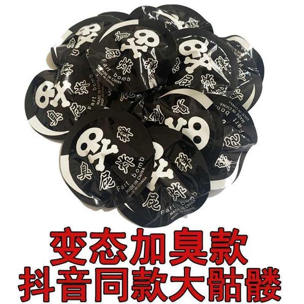 bomb trick fart bag prank joke toy gift super stink