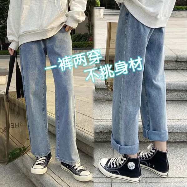 spring and autumn loose straight tube jeans women's high waist shows thin and drooping feeling wide leg pants versatile student, Blue
spring and autumn loose straight tube jeans women's high waist shows thin and drooping feeling wide leg pants versatile student, Blue