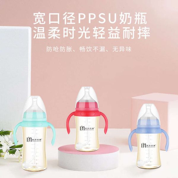 ppsu wide caliber ristant fall anti flatulence baby pp bottle 
ppsu wide caliber ristant fall anti flatulence baby pp bottle