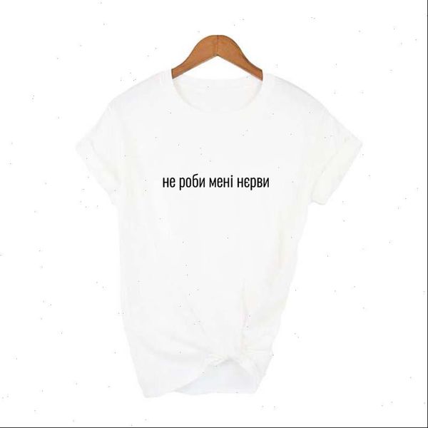 do not make me nervous fashion russian inscription print t shirts tees short sleeve casual summer female tshirt camiseta, White
do not make me nervous fashion russian inscription print t shirts tees short sleeve casual summer female tshirt camiseta, White
