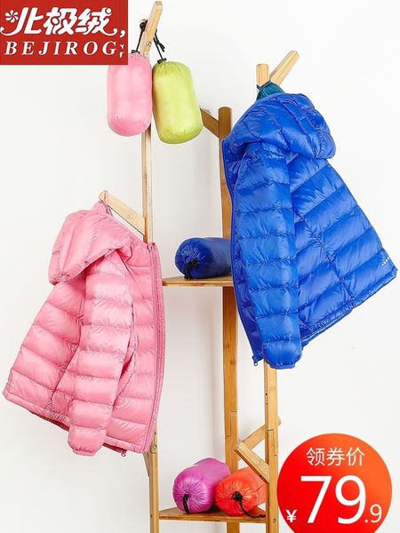 polar winter down jacket short super light coat for middle large children boys girls and children's baby, Blue;gray
polar winter down jacket short super light coat for middle large children boys girls and children's baby, Blue;gray
