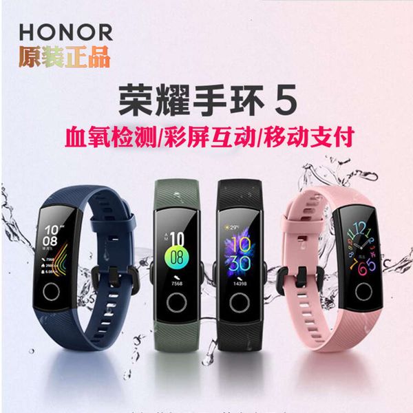 honey / glory bracelet 4 5 scientific sleep upgrade 6 generation intelligent swimming posture heart rate monitoring sports multifunctional
honey / glory bracelet 4 5 scientific sleep upgrade 6 generation intelligent swimming posture heart rate monitoring sports multifunctional
