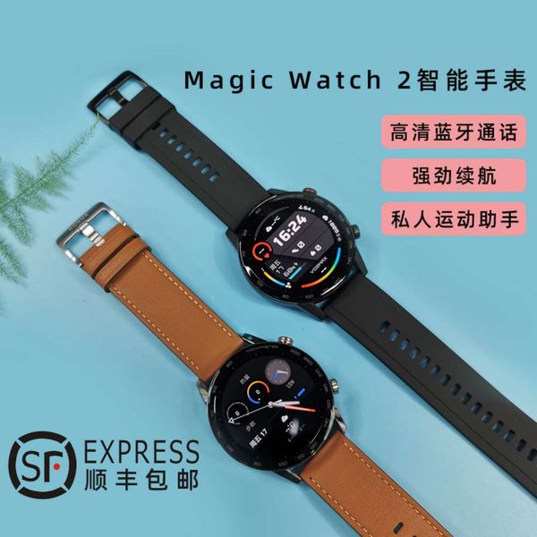 huawei glory watch intelligent blood oxygen endurance exercise sleep music waterproof bracelet call magicwatch 2
huawei glory watch intelligent blood oxygen endurance exercise sleep music waterproof bracelet call magicwatch 2