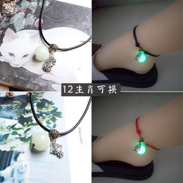 charm bracelets luminous zodiac couple anklet simple student sen department wild night pearl shiny gems men and women foot jewelry, Golden;silver
charm bracelets luminous zodiac couple anklet simple student sen department wild night pearl shiny gems men and women foot jewelry, Golden;silver