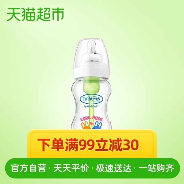 dr. brown anti flatulence 9 oz / 270ml aibo selection wide mouth glass baby bottle