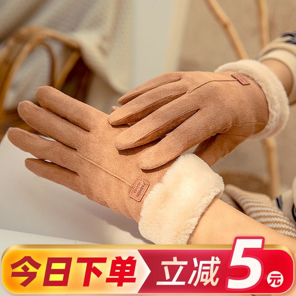 glove lady suede thickening warm cycling autumn and winter cute cold proof touch screen leather gloves, Blue;gray
glove lady suede thickening warm cycling autumn and winter cute cold proof touch screen leather gloves, Blue;gray