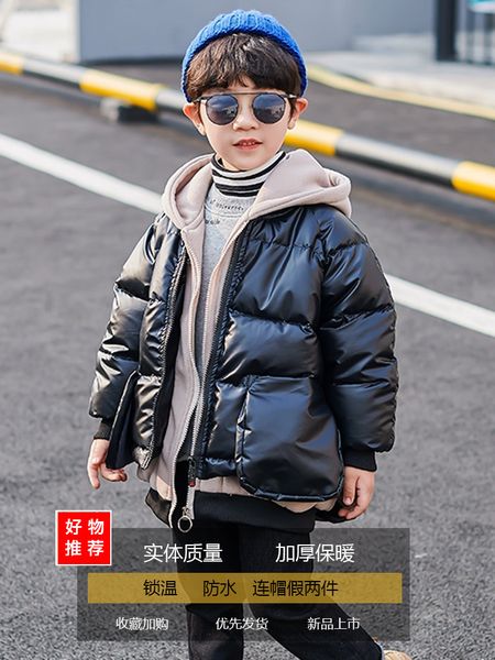 boys' winter bright leather padded clothes, middle school new down cotton clothes in 2020, children's coats, fashionable, Blue;gray
boys' winter bright leather padded clothes, middle school new down cotton clothes in 2020, children's coats, fashionable, Blue;gray