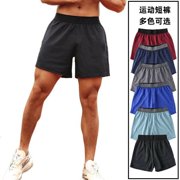 sports men's summer outdoor fitness quick drying running casual quarter shorts, White;black
sports men's summer outdoor fitness quick drying running casual quarter shorts, White;black