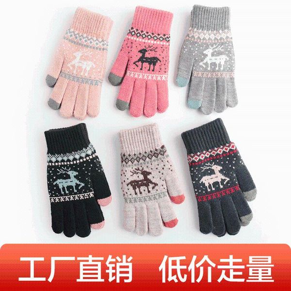 five fingers gloves knitted warm touch screen women' autumn and winter men' fashion wool fleece thickened cold-resistant, Blue;gray
five fingers gloves knitted warm touch screen women' autumn and winter men' fashion wool fleece thickened cold-resistant, Blue;gray