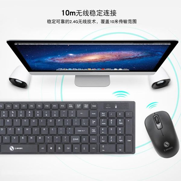 limei k2 wireless keyboard and mouse set chocolate ultra-thin household mute black and white two-color wireless mouse keyboa
limei k2 wireless keyboard and mouse set chocolate ultra-thin household mute black and white two-color wireless mouse keyboa