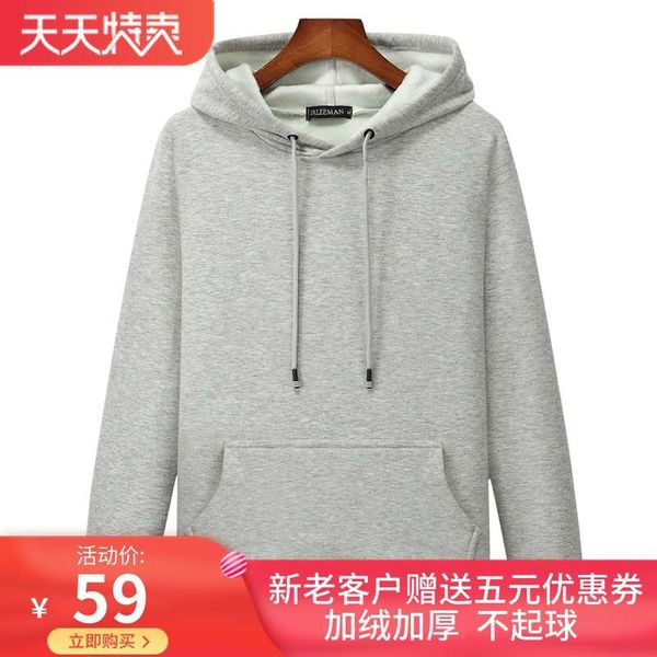 autumn and winter plush hooded pullover men's sweater large cotton thickened warm loose coat student long sleeve shirt fashion, Black
autumn and winter plush hooded pullover men's sweater large cotton thickened warm loose coat student long sleeve shirt fashion, Black