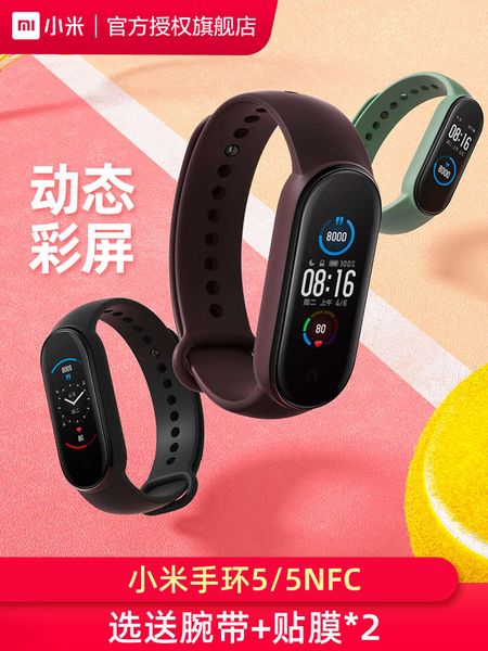5nfc color screen waterproof intelligent sports watch wristband heart rate pedometer bracelet 4 bluetooth call
5nfc color screen waterproof intelligent sports watch wristband heart rate pedometer bracelet 4 bluetooth call