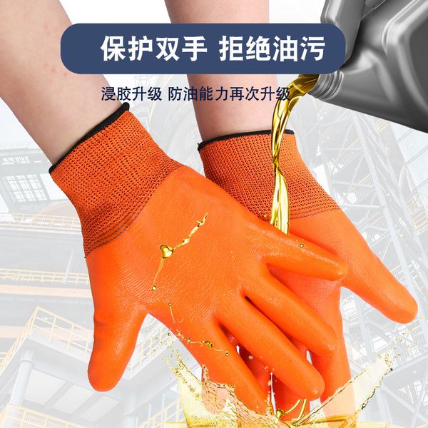 comfortable newcoated glue, protection with gloves dipped labor wear-resistant, all full hung plastic waterproof rubber, thickened
comfortable newcoated glue, protection with gloves dipped labor wear-resistant, all full hung plastic waterproof rubber, thickened
