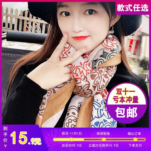 women autumn winter silk korean version versatile big square scarf cotton dual purpose shawl student long warm neck, Blue;gray
women autumn winter silk korean version versatile big square scarf cotton dual purpose shawl student long warm neck, Blue;gray
