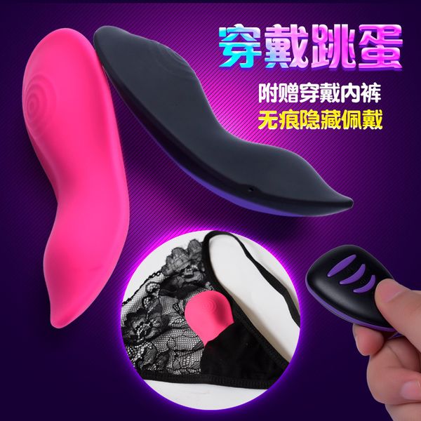 traceless stamens, invisible wearing liquid silica gel, couple's fun products, White
traceless stamens, invisible wearing liquid silica gel, couple's fun products, White