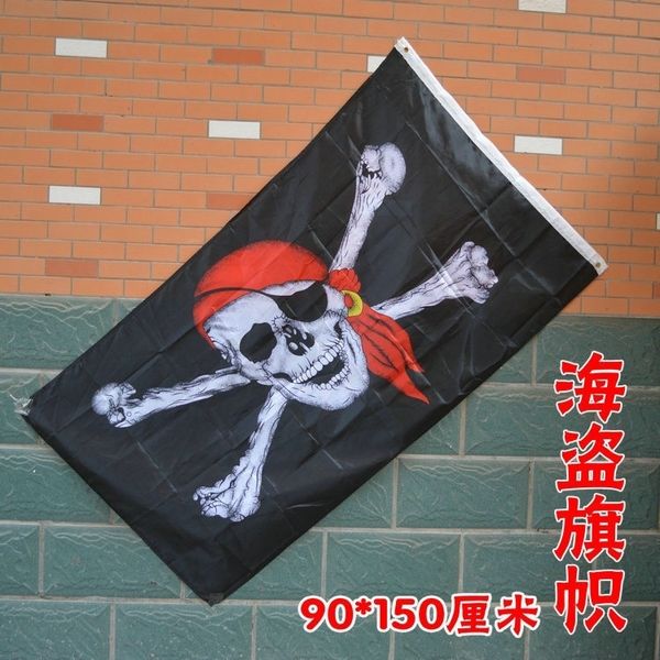 c7mo4 sticker props prop ornamentsaccessoriesbar 90 150 halloween decorations ornamentsaccessoriesbar pirate flag sticker props prop de hall
c7mo4 sticker props prop ornamentsaccessoriesbar 90 150 halloween decorations ornamentsaccessoriesbar pirate flag sticker props prop de hall