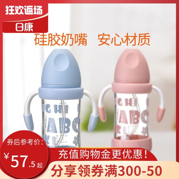 rikang glass newborn wide caliber with handle children drinking cup baby straw bottle
rikang glass newborn wide caliber with handle children drinking cup baby straw bottle