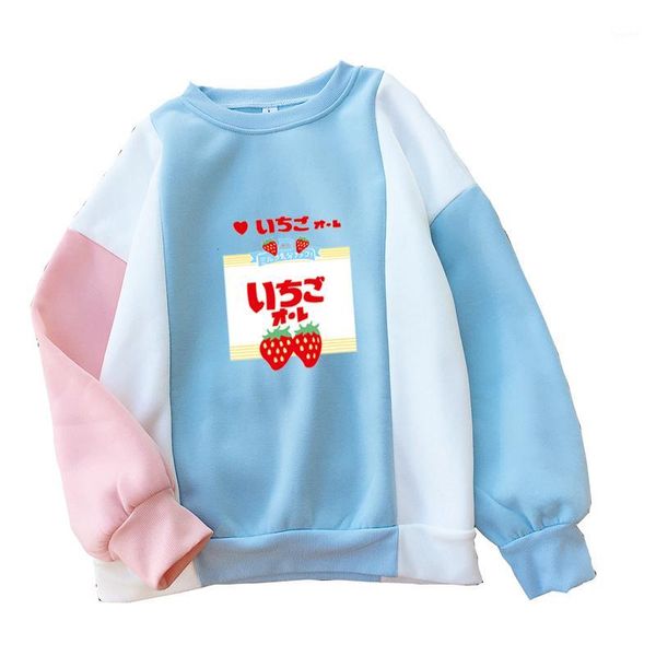 women sweatshirt harajuku strawberry milk kawaii sweet cute girl's color block hoodies loose o-neck winter autumn fleece jumper1, Black
women sweatshirt harajuku strawberry milk kawaii sweet cute girl's color block hoodies loose o-neck winter autumn fleece jumper1, Black