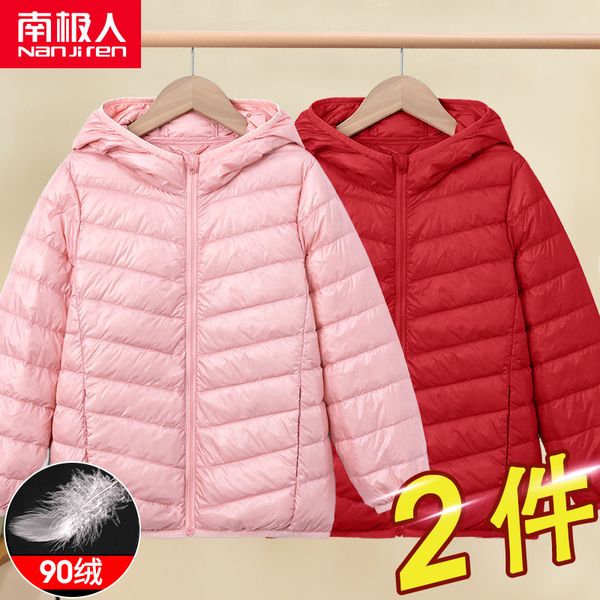 children's lightweight down boys and girls 2020 new foreign style warm autumn winter korean jacket fashion, Blue;gray
children's lightweight down boys and girls 2020 new foreign style warm autumn winter korean jacket fashion, Blue;gray