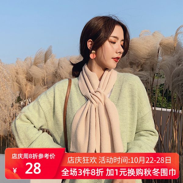 autumn winter knitted wool cover cross neck simple solid color fashionable warm and thickened scarf for female students, Blue;gray
autumn winter knitted wool cover cross neck simple solid color fashionable warm and thickened scarf for female students, Blue;gray