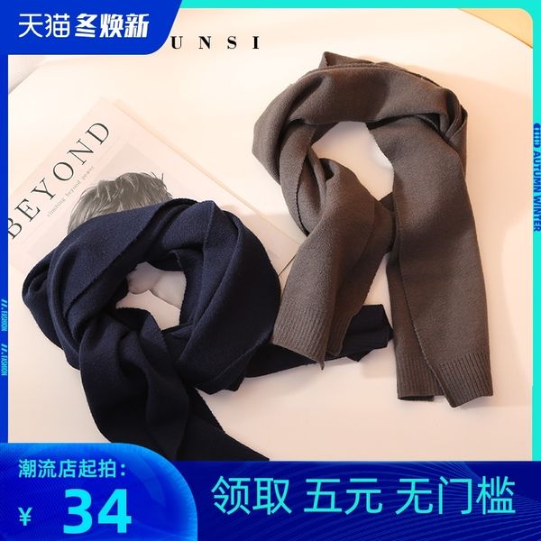 simple short versatile business knitting scarf for men women korean version autumn and winter warm students thin high-grade neck grey, Blue;gray
simple short versatile business knitting scarf for men women korean version autumn and winter warm students thin high-grade neck grey, Blue;gray