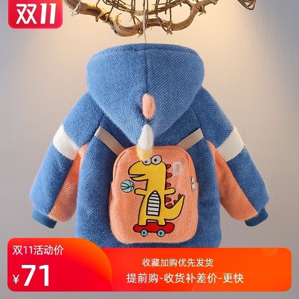 children's winter plush clothes, little boys' mink coat, baby's thickened warm cotton padded jacket, korean, Blue;gray
children's winter plush clothes, little boys' mink coat, baby's thickened warm cotton padded jacket, korean, Blue;gray