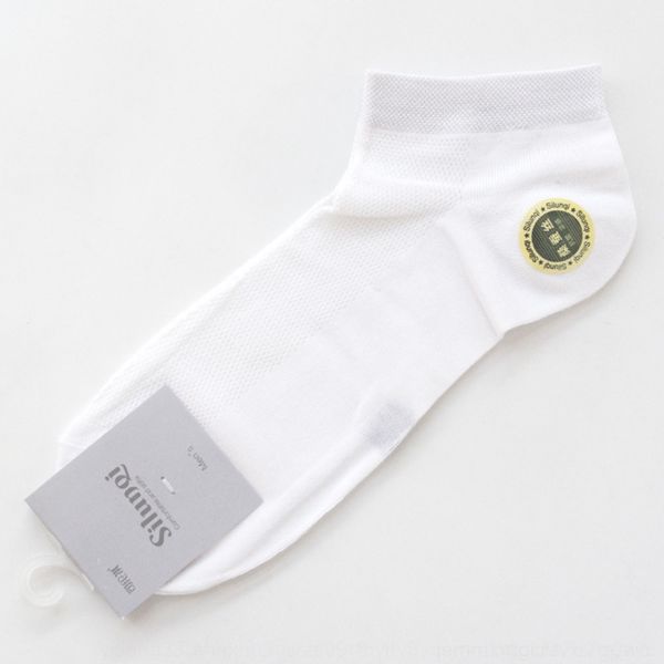 kma84 summer lunqi men's mulberry silk breathable mesh socks fiber stockings and boat boat socks spring and si new men's bamboo te, Black
kma84 summer lunqi men's mulberry silk breathable mesh socks fiber stockings and boat boat socks spring and si new men's bamboo te, Black